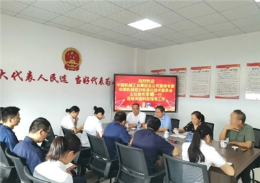 中国机械工业集团总公司首席专家李鲲莅临ladbrokes立博科技