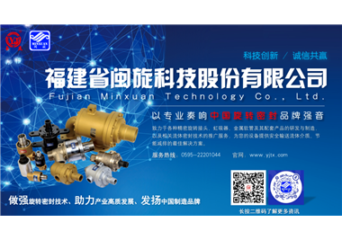 ladbrokes立博科技产品推介‖单晶炉用冷却水旋转接头